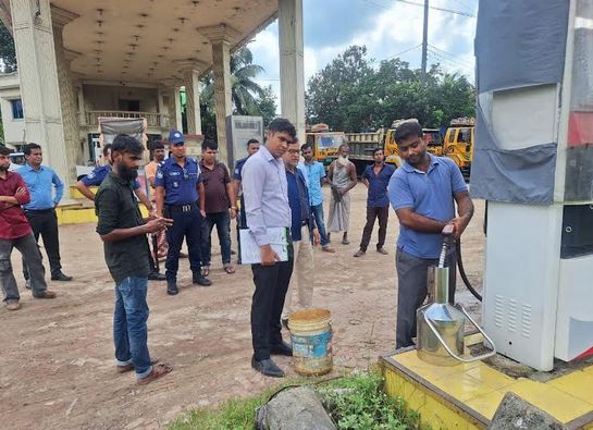 Filling station in Cumilla fined TK 50,000 for fraud   in oil measurement