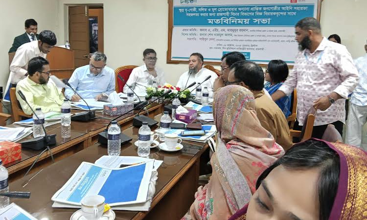 Judicial officials vow to support ethnic minority people in Rajshahi