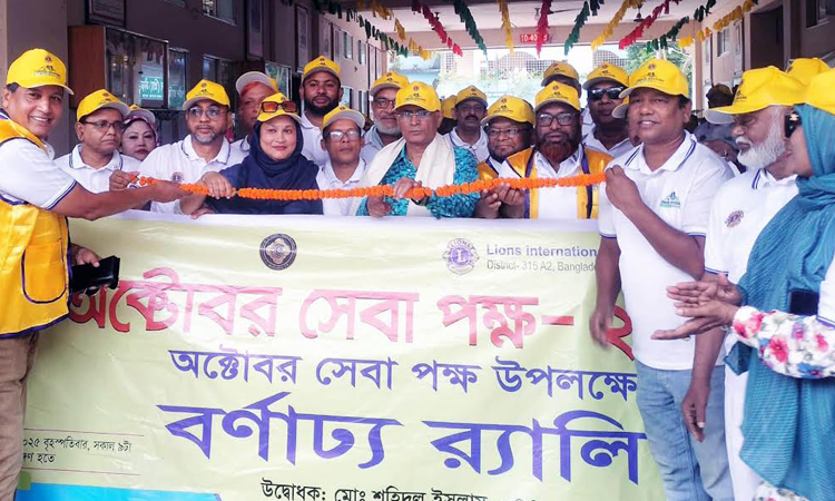 Rangpur Lions Club engaged in humanitarian work: Divisional Commissioner
