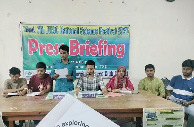 JU to host 7th National Science Fair Oct 17