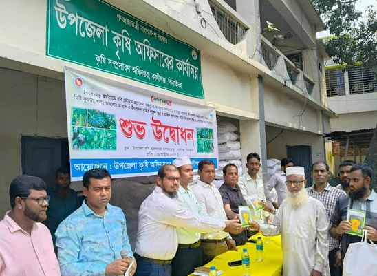 Seeds, fertilizers distributed among 350 farmers in Jhenaidah