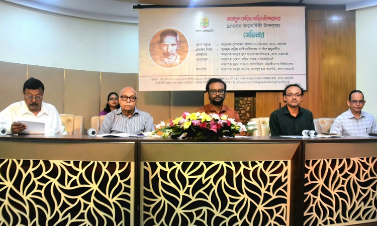 Tributes paid to Sahityabisharad on 154th birth anniversary