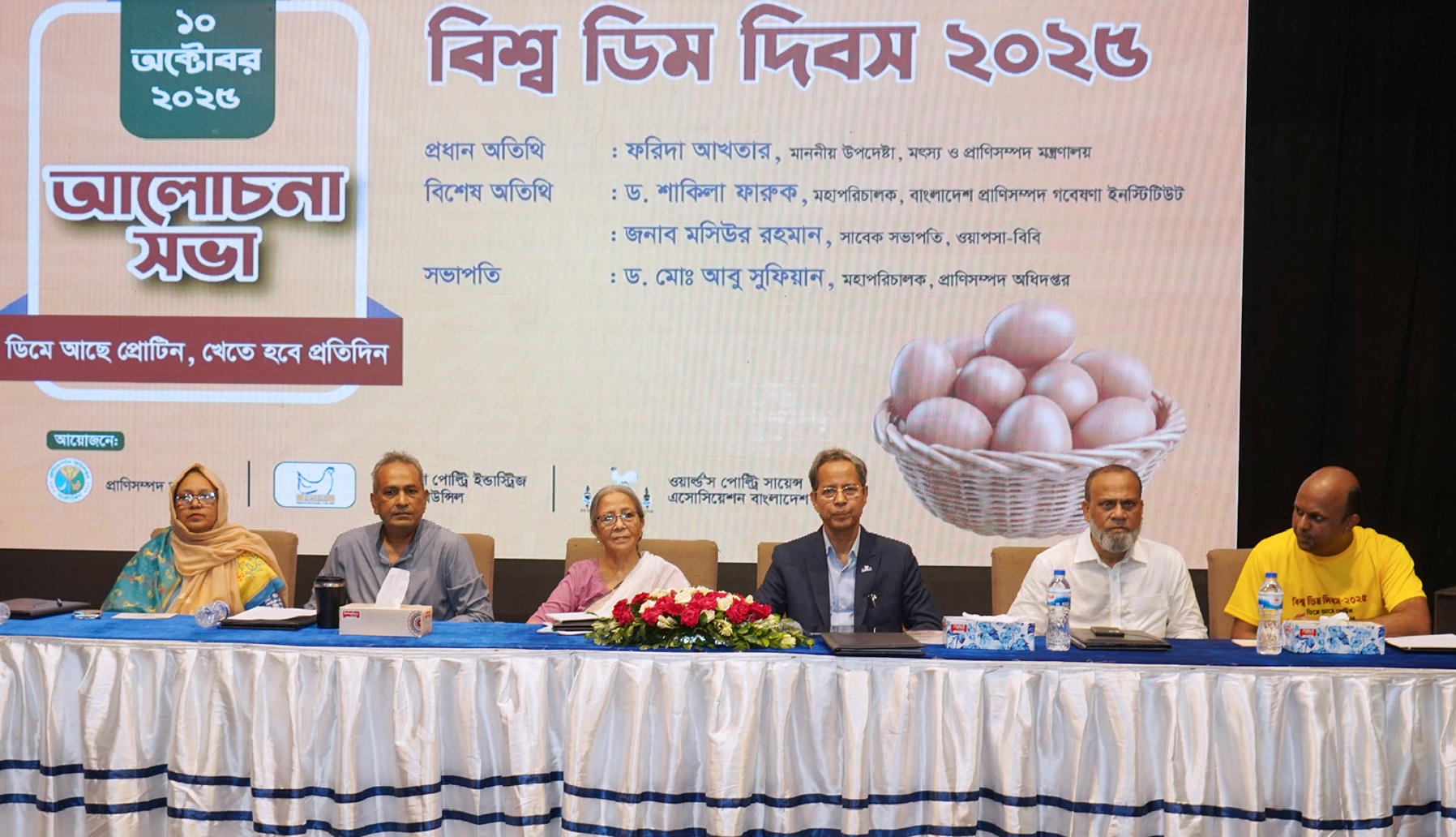 Add eggs to school meals to nourish every child: Farida 