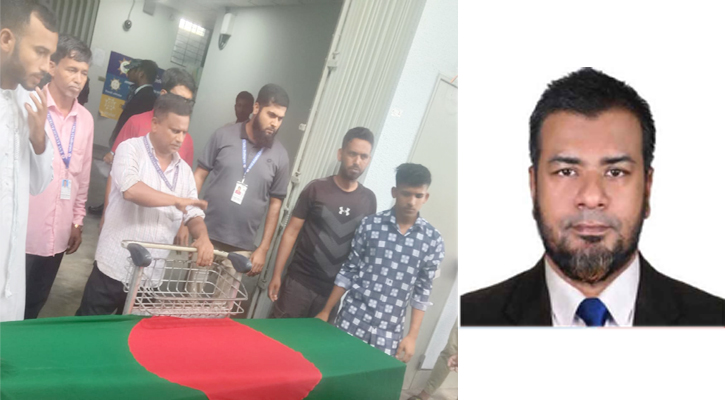 Body of expatriate July fighter reaches Ctg from UAE