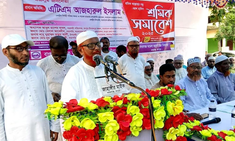 Islamic labor law can change working people’s fate: ATM Azharul Islam 
