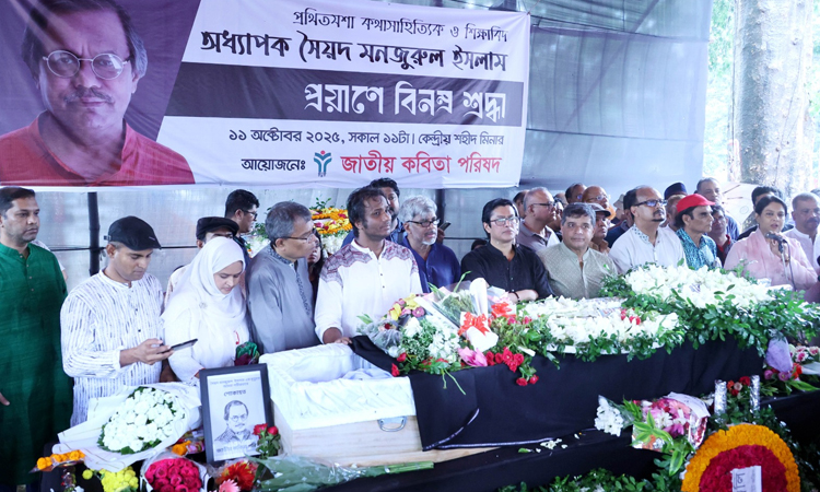 Nation pays tribute to Syed Manzoorul Islam at Central Shaheed Minar