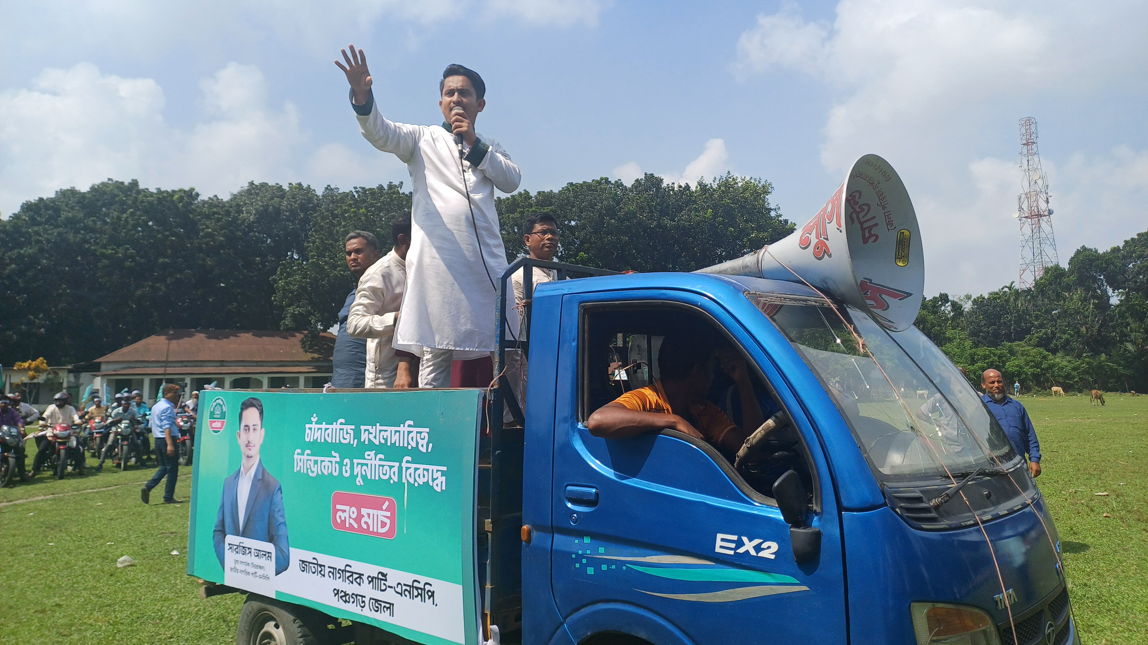 NCP launches anti-corruption long march in Panchagarh