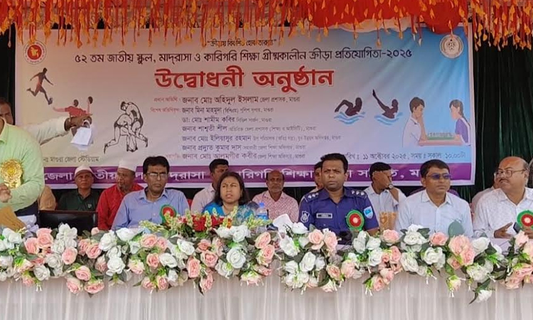 52nd Summer Sports Competition inaugurated in Magura