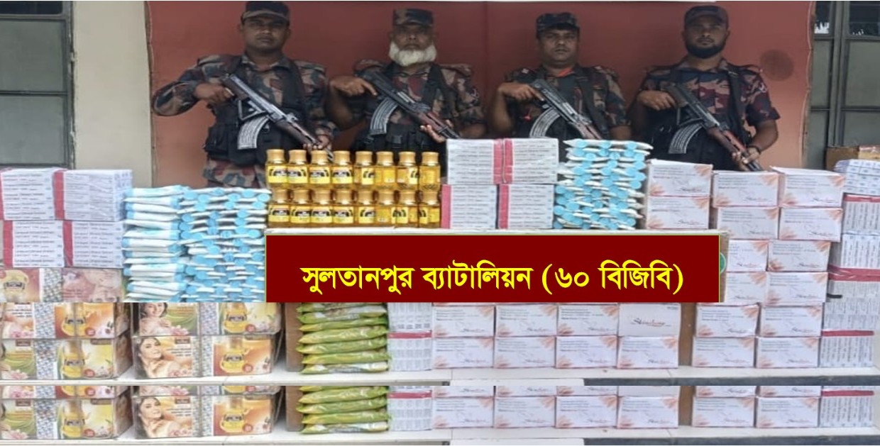 Huge smuggled goods seizure in Cumilla