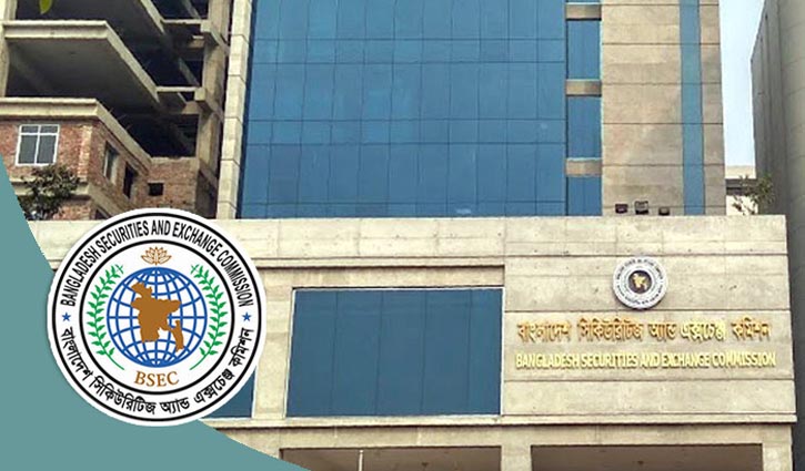 BSEC seeks feedback on draft ‘Mutual Fund Rules, 2025’