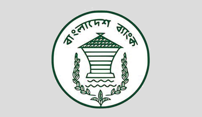 BB slashes loan provisioning rates to boost agricultural, CMSME lending