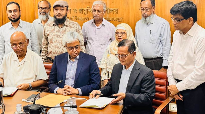 Ministry of Science and Technology, BSFF sign MoU on research, technological cooperation
