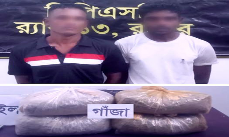 2 held with 16-kg ganja in Lalmonirhat