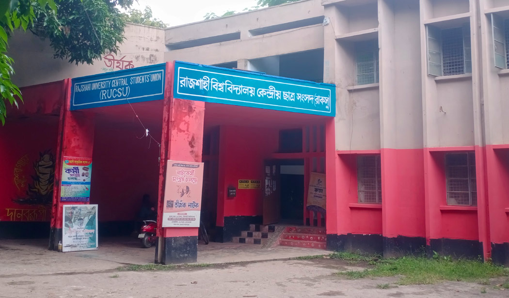 RU afoots to hold RUCSU election tomorrow
