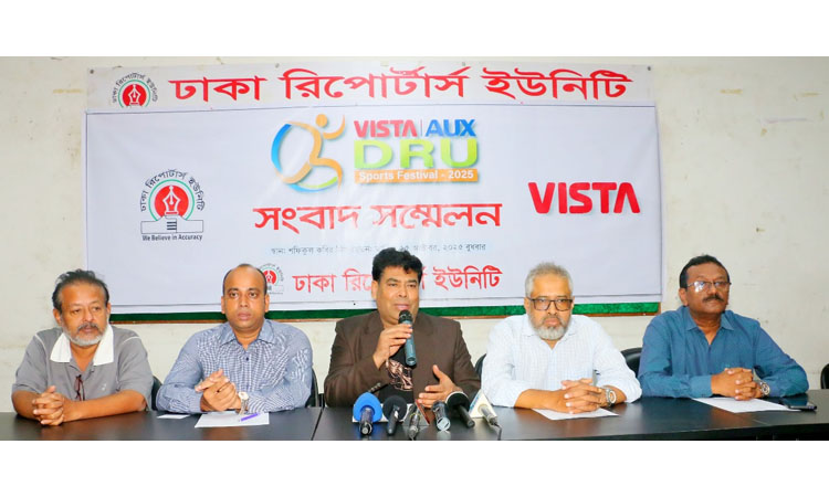 DRU Indoor Games begin Friday