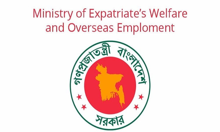 50,000 trainees complete 'Takamul Project Training'