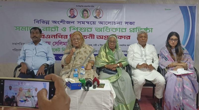 BNP’s goal is to establish woman, child-friendly society: Selima Rahman