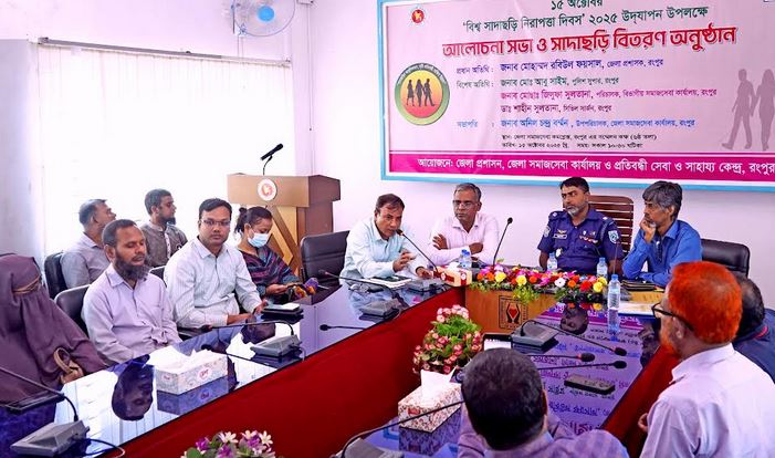 Call to integrate visually impaired into the society's mainstream