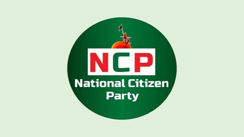 NCP demands compensation for Mirpur fire victims