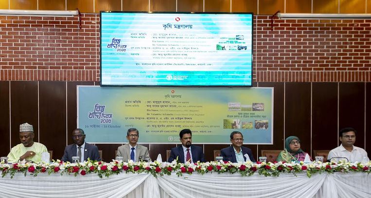 World Food Day-2025 celebrated