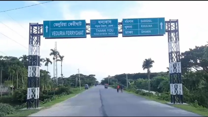 150 -km Bhola regional highway reshaped lives of 22 lakh coastal residents