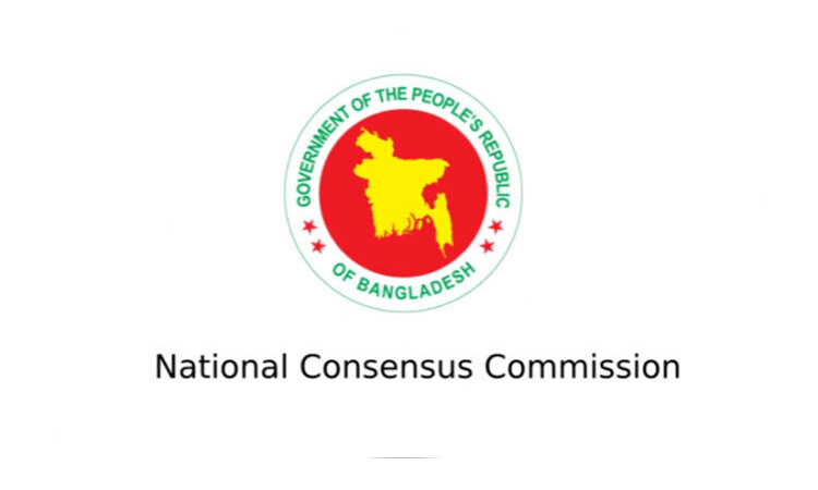 Tenure of National Consensus Commission extended till Oct 31
