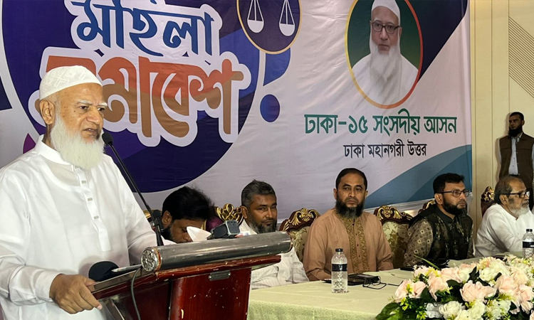 Jamaat Chief stresses women's role in nation building
