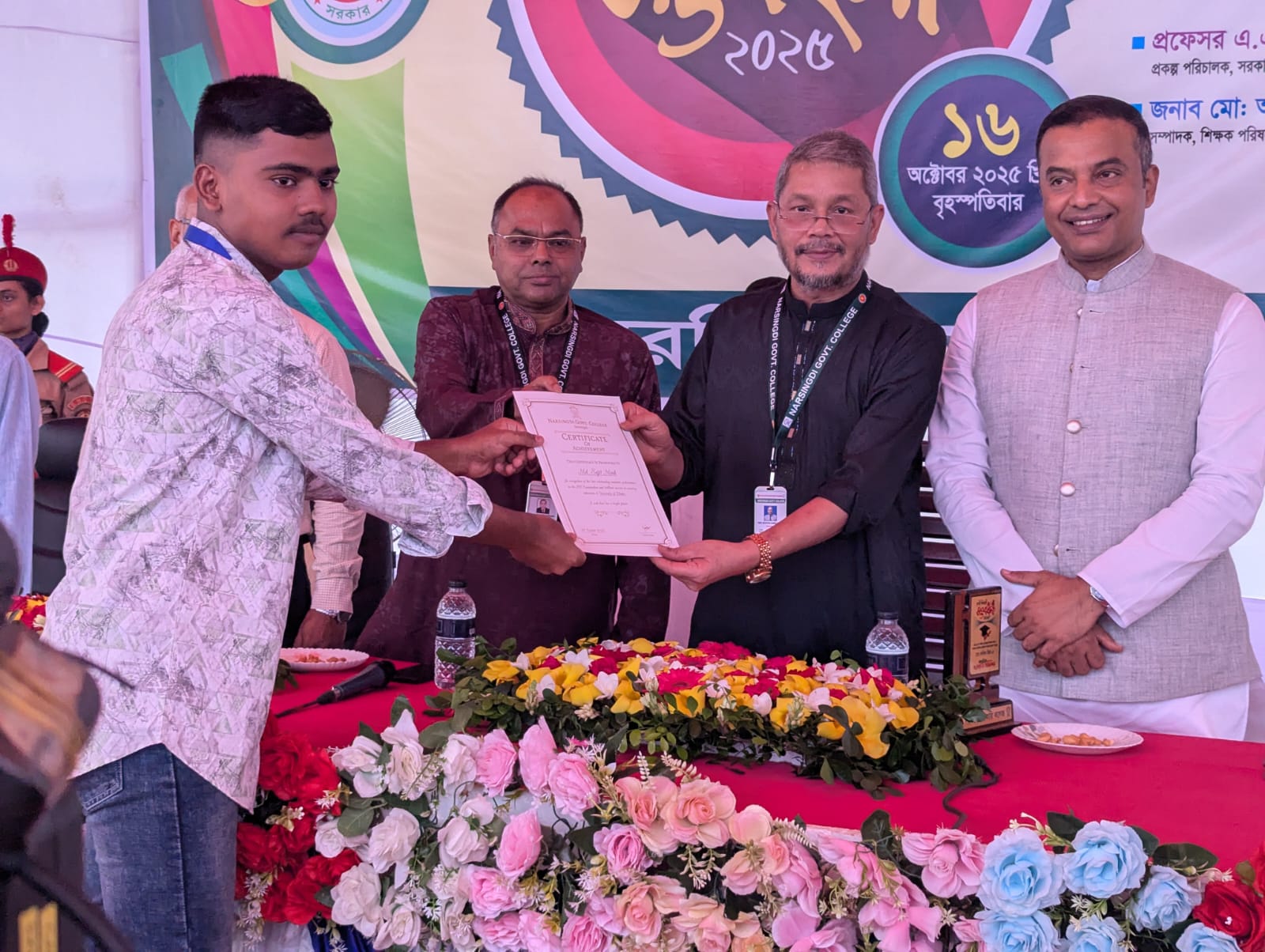 Narsingdi Govt College honours 250 students for outstanding performance