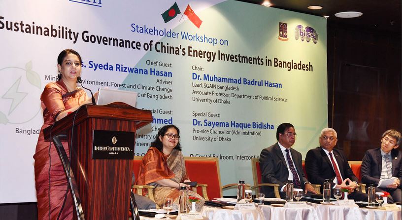 Sustainable governance crucial to protect environment, future generations: Rizwana