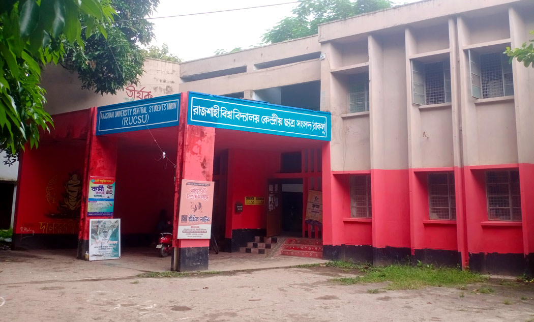 VC, Pro-VCs congratulate newly-elected RUCSU body