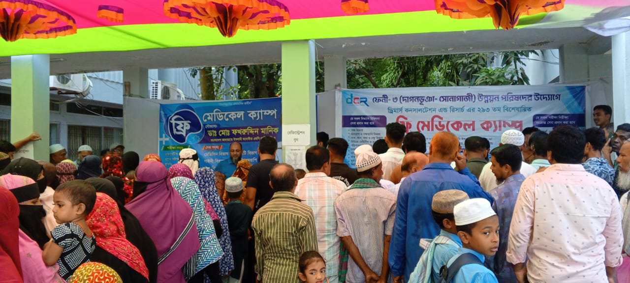 Jamaat's medical camp rendered free treatment to Feni's 3,000 patients