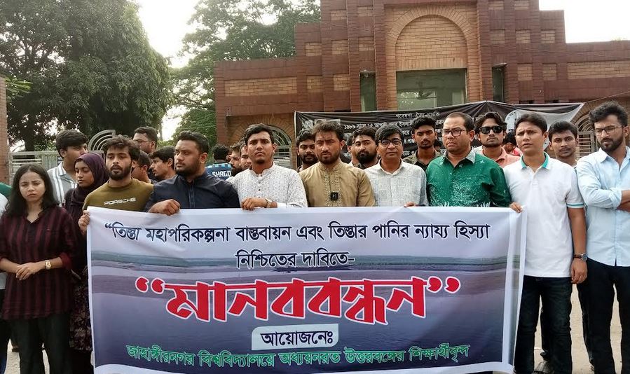JU students, teachers demand implementation of Teesta Master Plan