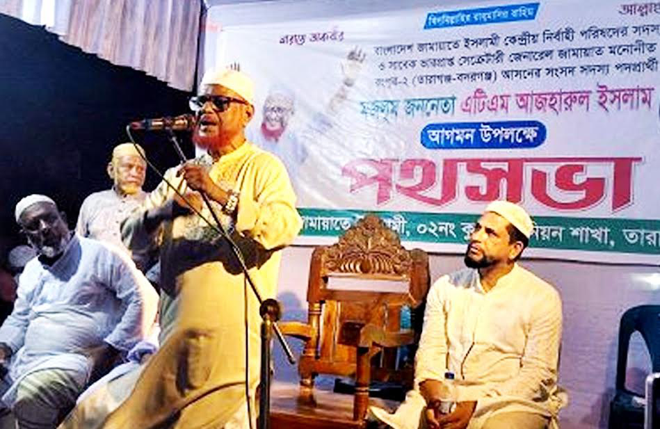 July Charter signing a landmark in country's history: ATM Azhar