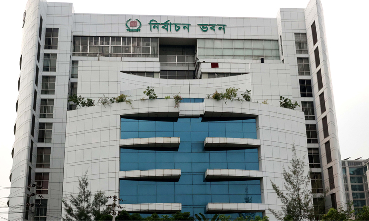 EC holds meeting with law enforcement agencies