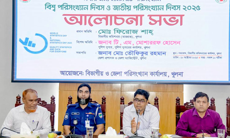 World Statistics Day observed in Khulna