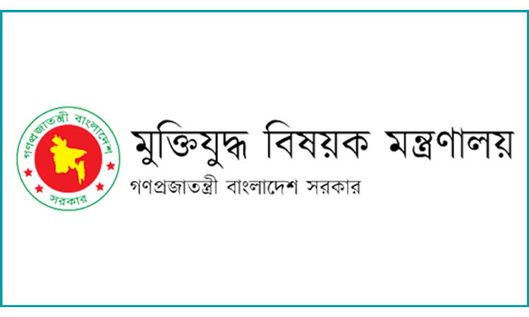 Govt takes progrmmes on Martyred Intellectuals Day
