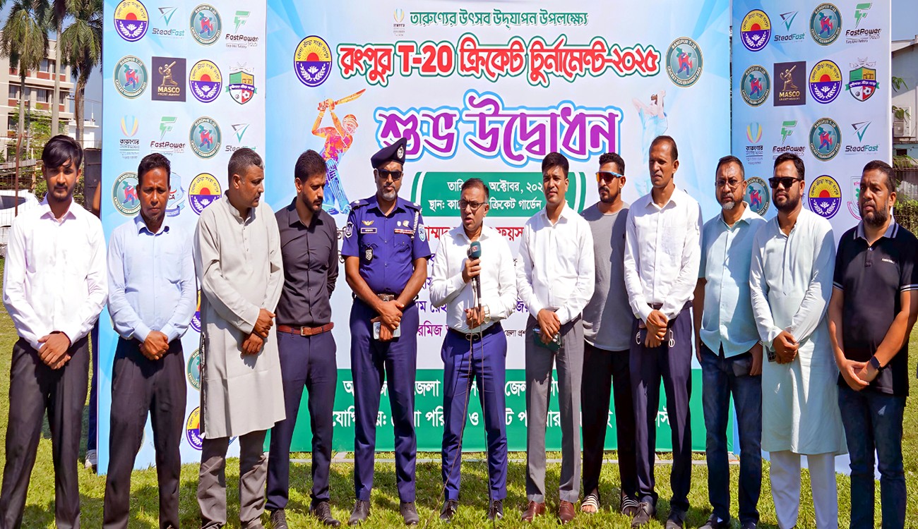 Youth festival T20 cricket tourney inaugurated in Rangpur