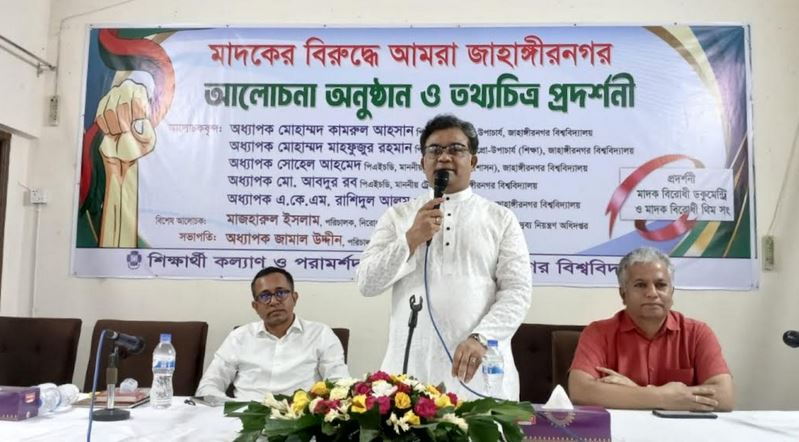JU VC urges students to stay away from drugs
