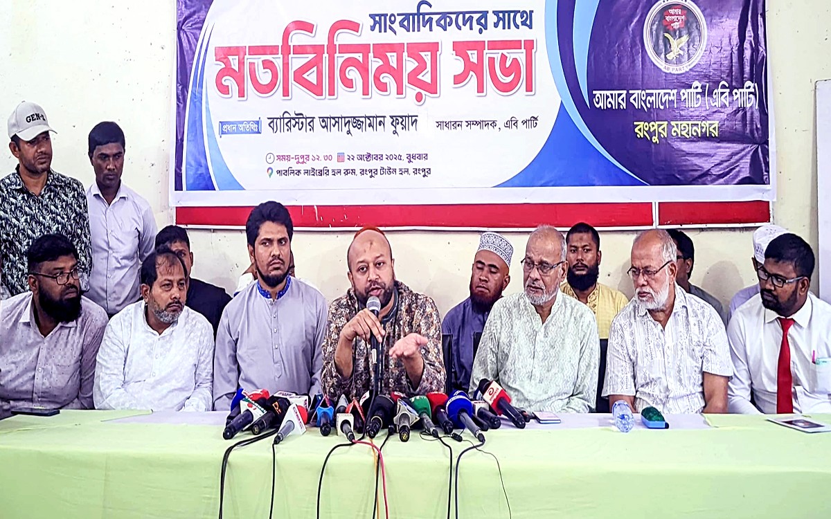 Industrialization crucial for development of Rangpur region: Fuad 