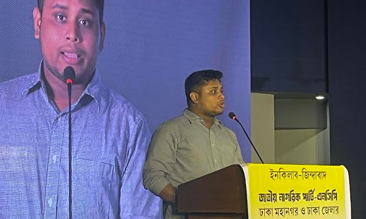 NCP pledges support for a credible national election: Hasnat  