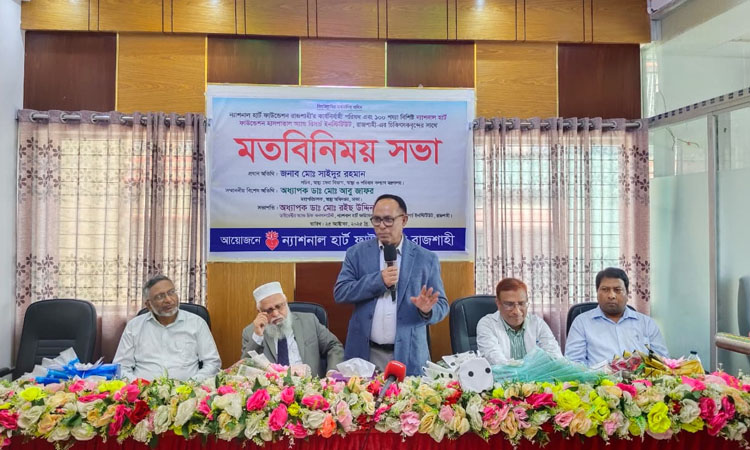 NHF plays key role in preventing heart diseases: Health Secretary