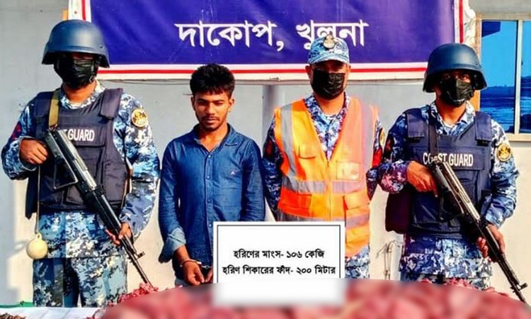 Deer hunter arrested with 106 kg of meat in Sundarbans