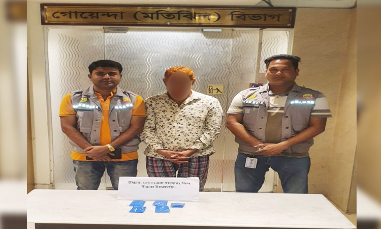 One held with 1,000 yaba tablets in city
