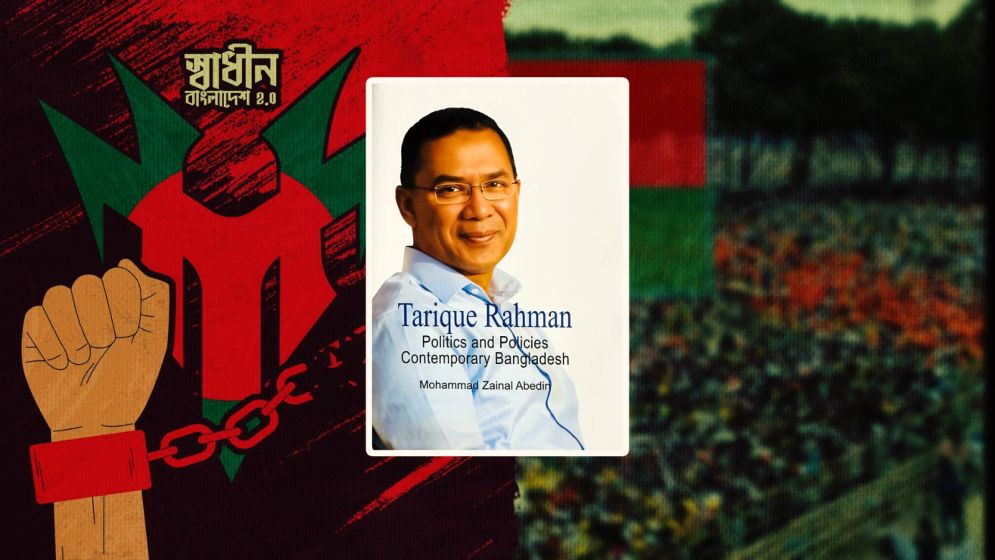 Discussion on book about Tarique Rahman’s political thoughts held at Oxford University