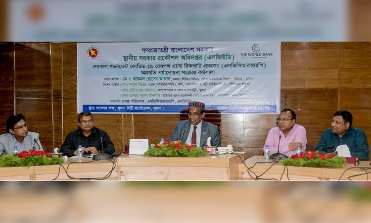 LGCRRP to boost local resilience against future pandemics: Senior Secretary