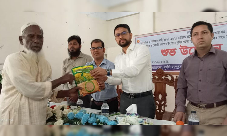 Seeds, fertilizer distributed among 10,103 farmers in Tangail