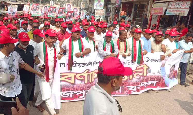 Dr. Zahid urges vigilance against dictatorship