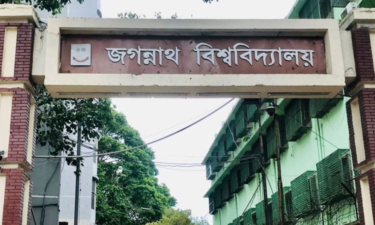 Jagannath University Day celebrated 