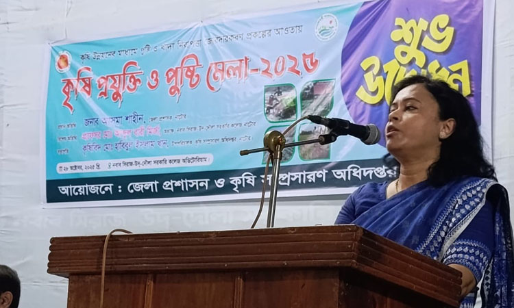 Agricultural Technology and Nutrition Fair begins in Natore