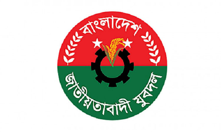 47th founding anniversary of Jubo Dal celebrated nationwide